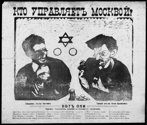 Afiche anti-communiste