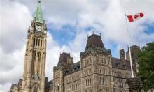 Gouvernement fédéral canadien